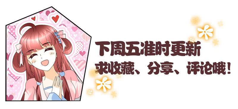 第68话 青铜铎的阴谋47