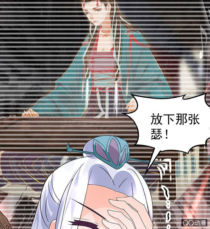 第71话 中计10