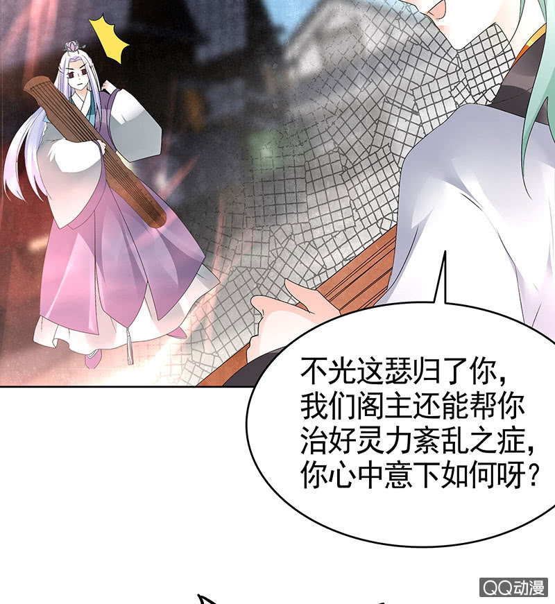 第71话 中计12