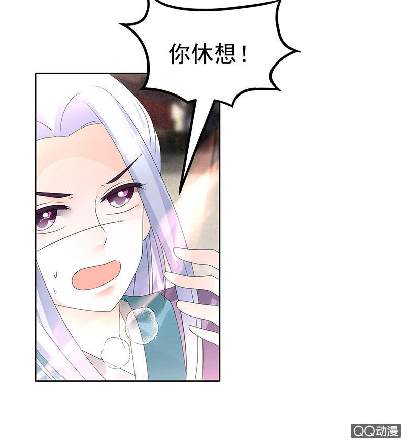 第71话 中计13