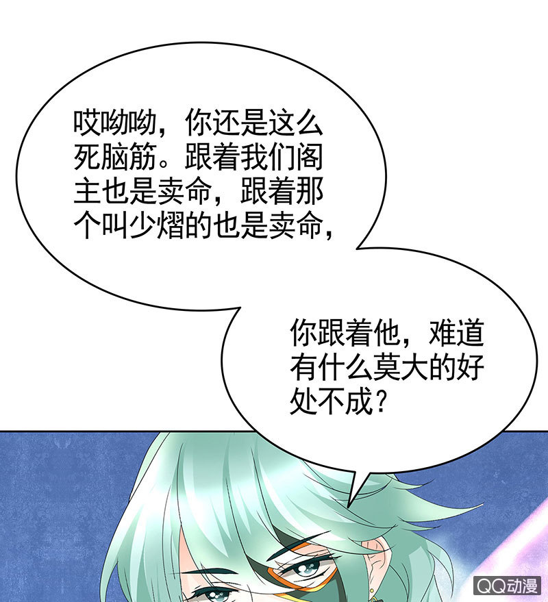 第71话 中计14