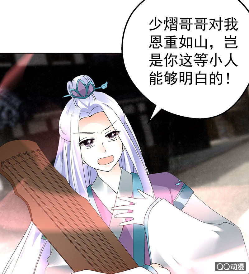 第71话 中计16