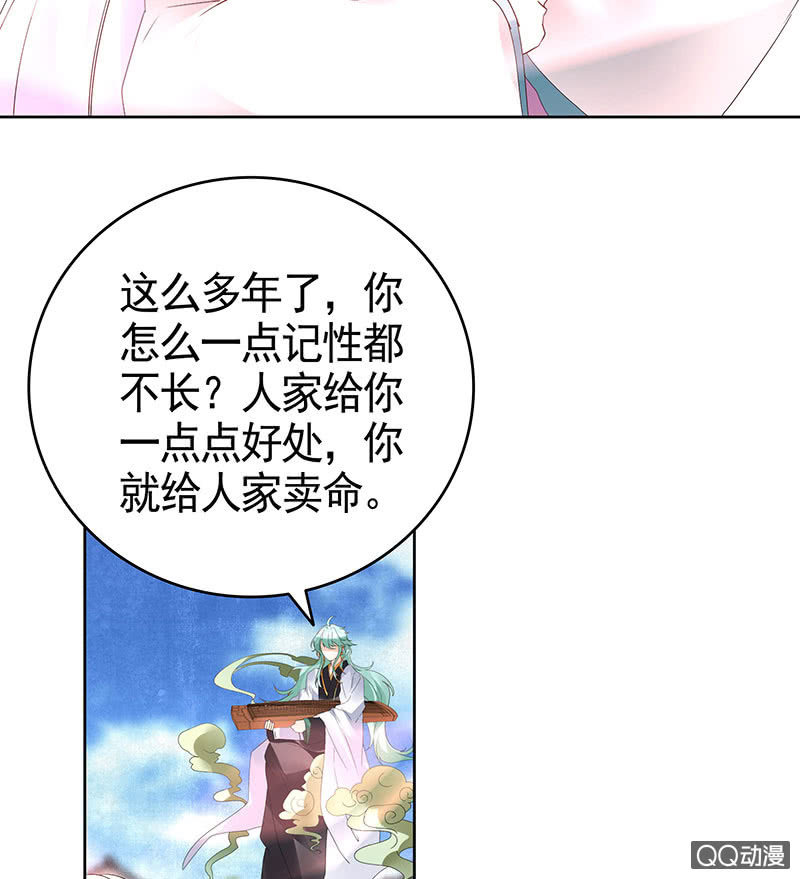 第71话 中计17