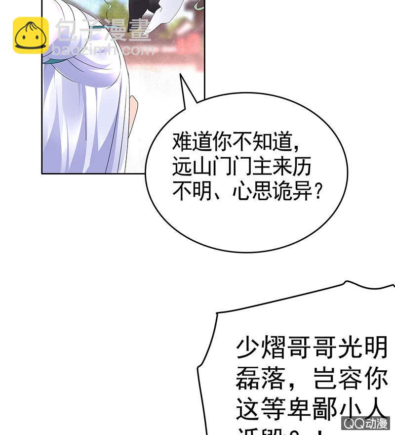 第71话 中计18
