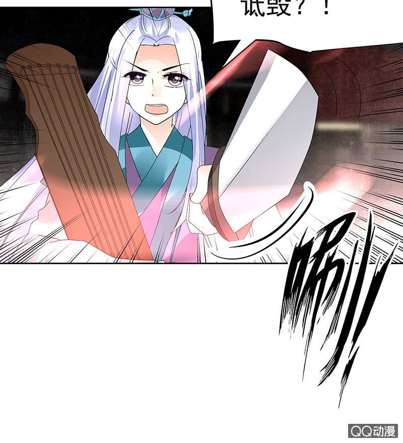 第71话 中计19