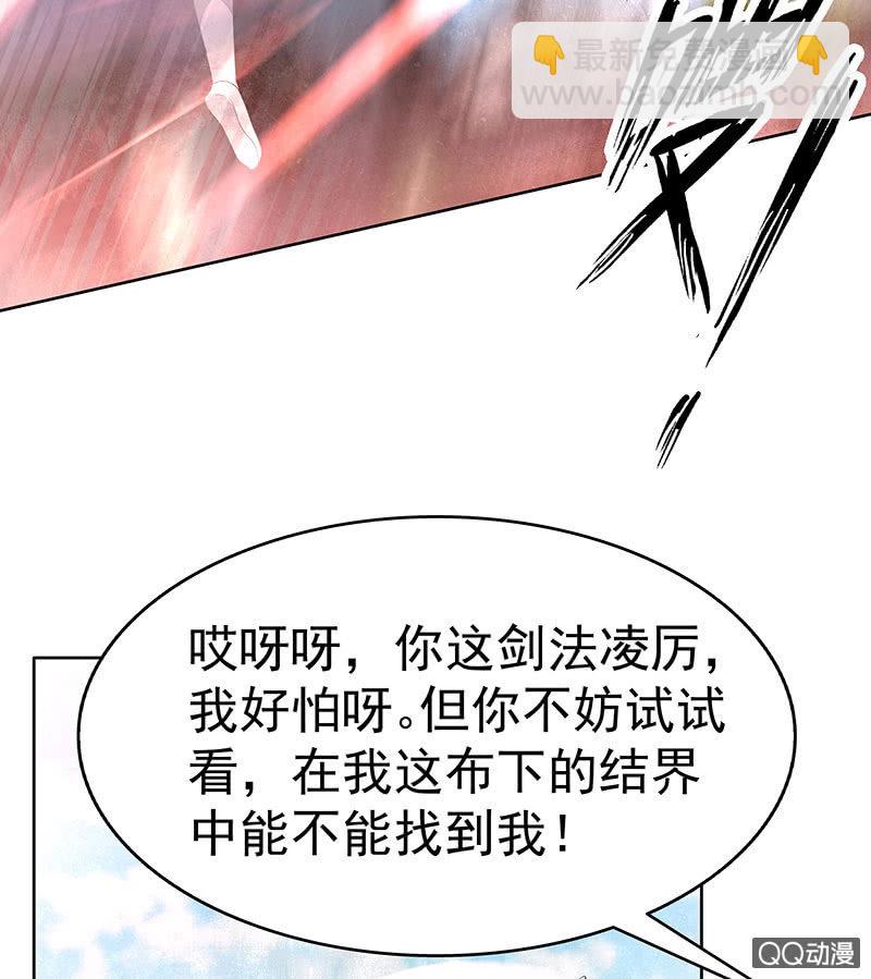第71话 中计21