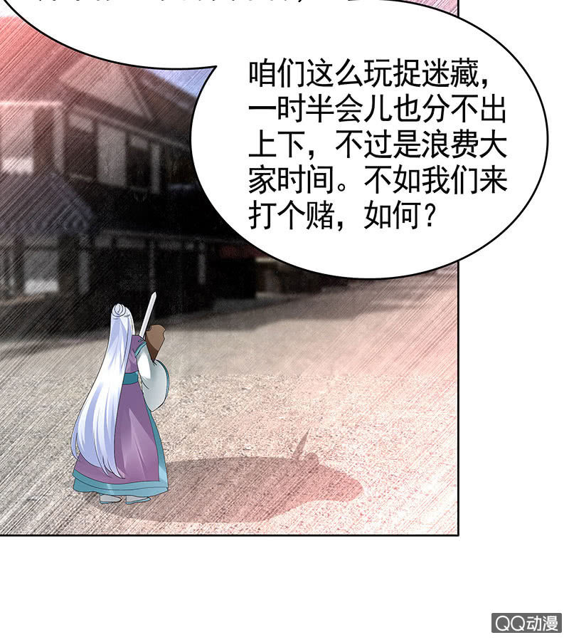 第71话 中计24
