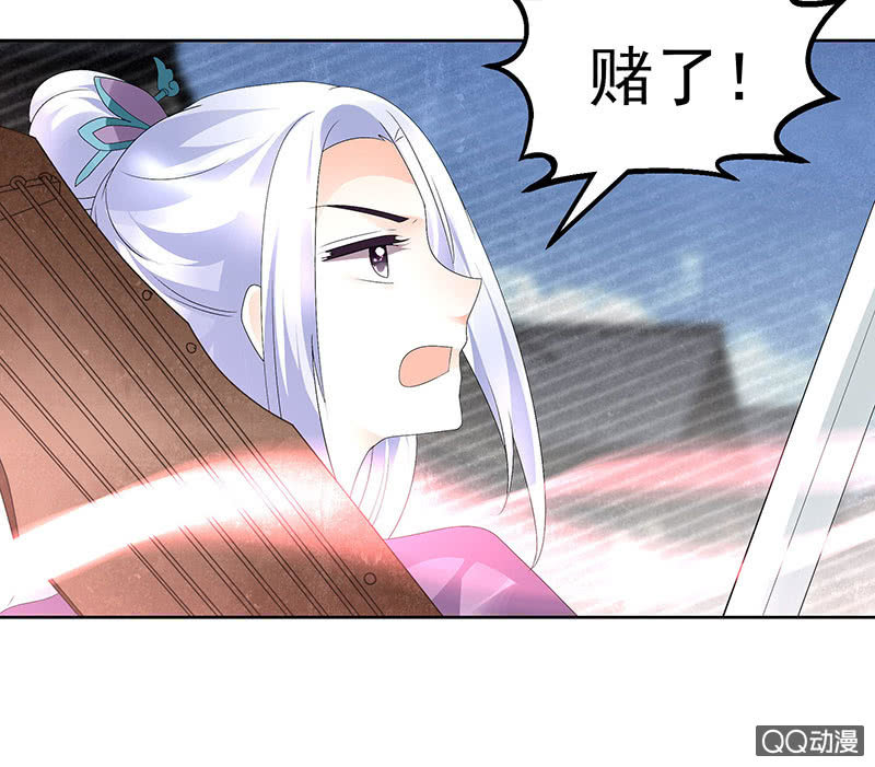 第71话 中计29