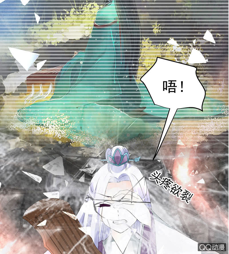第71话 中计3