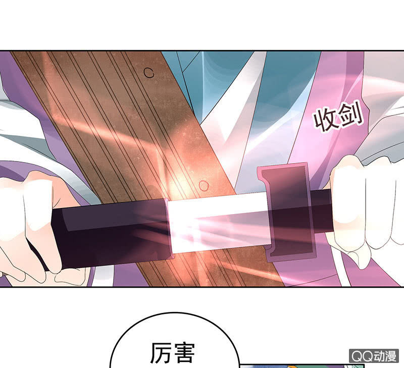 第71话 中计35