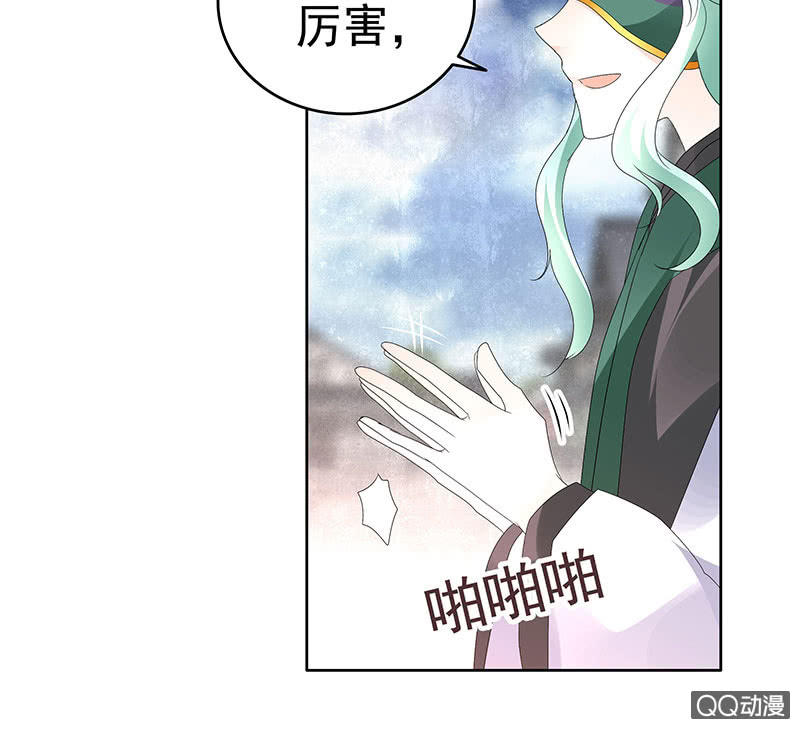第71话 中计36