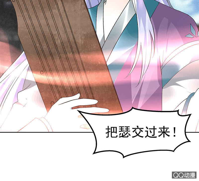 第71话 中计39