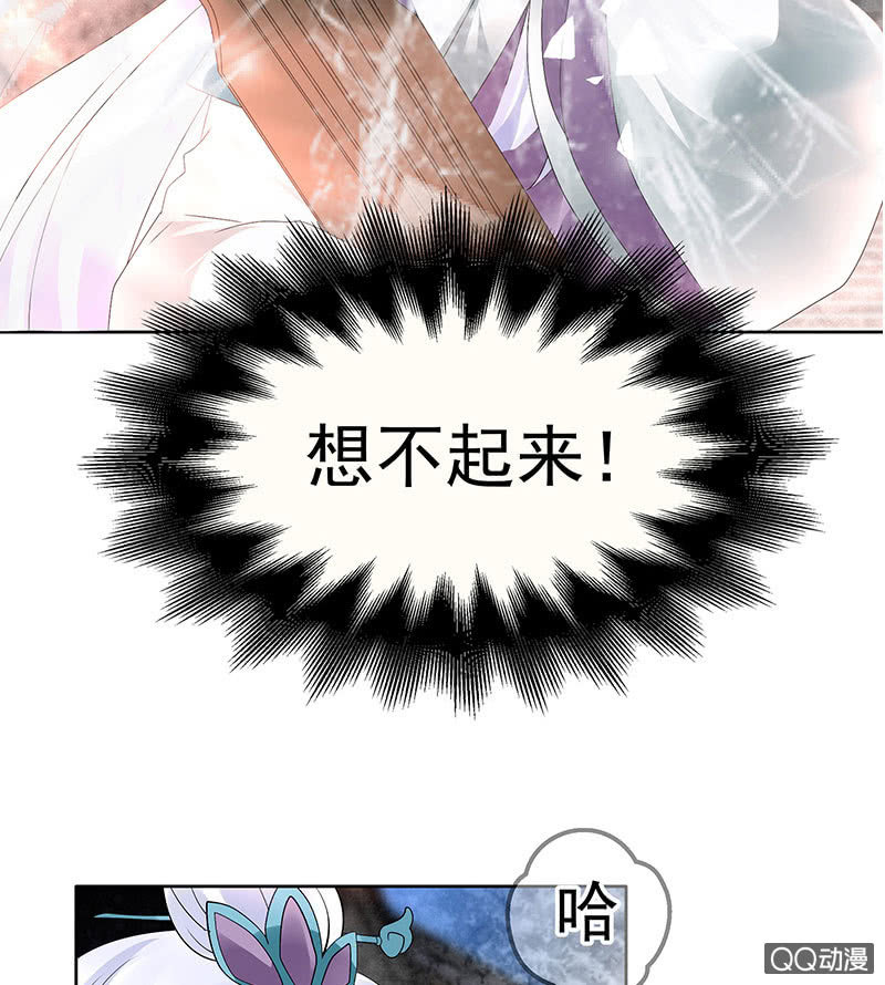 第71话 中计4