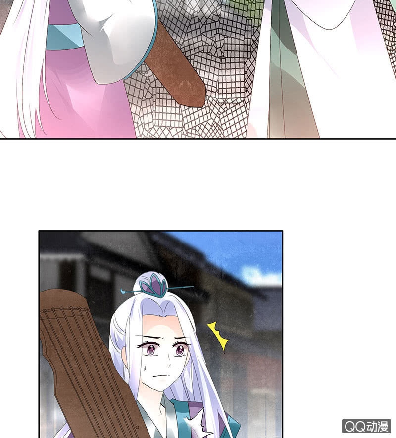第71话 中计41