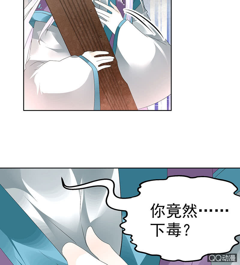 第71话 中计42