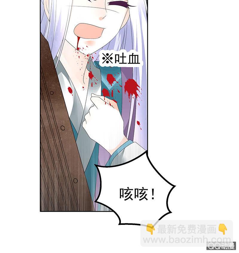 第71话 中计49
