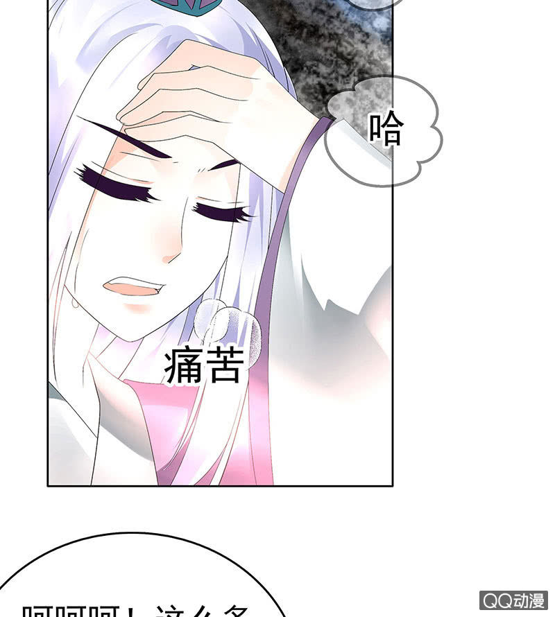 第71话 中计5