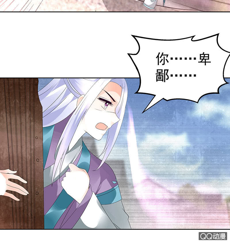 第71话 中计50