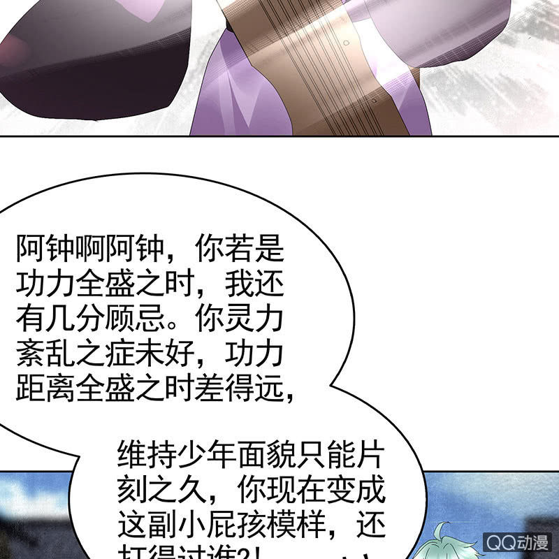 第71话 中计55
