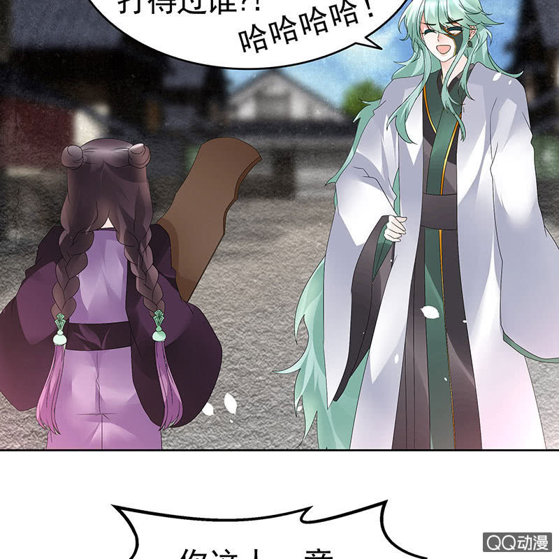 第71话 中计56
