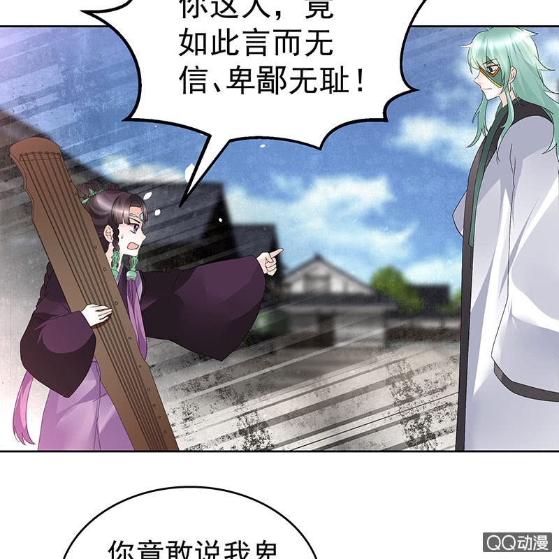 第71话 中计57