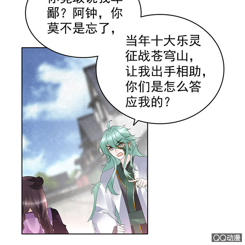 第71话 中计58