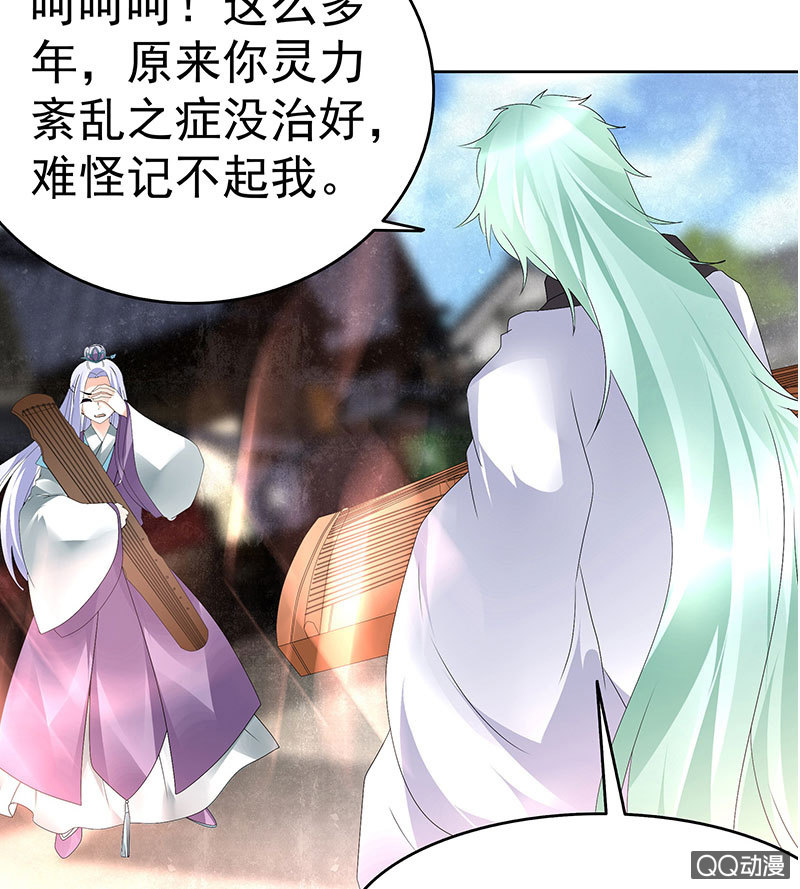第71话 中计6