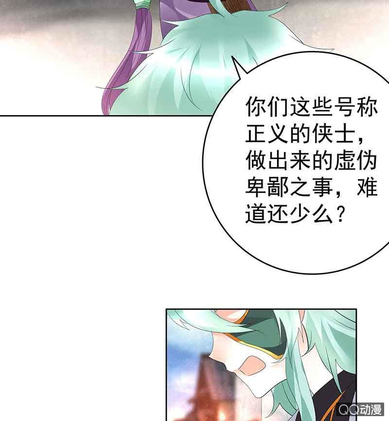 第71话 中计60