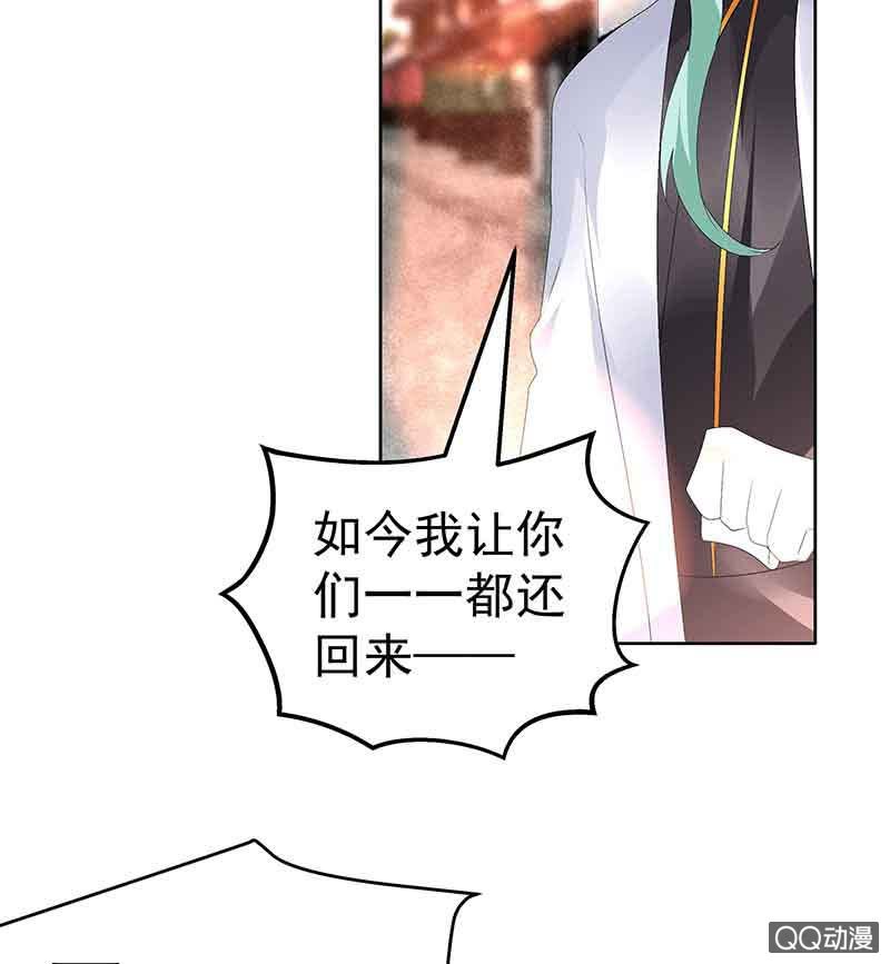 第71话 中计61
