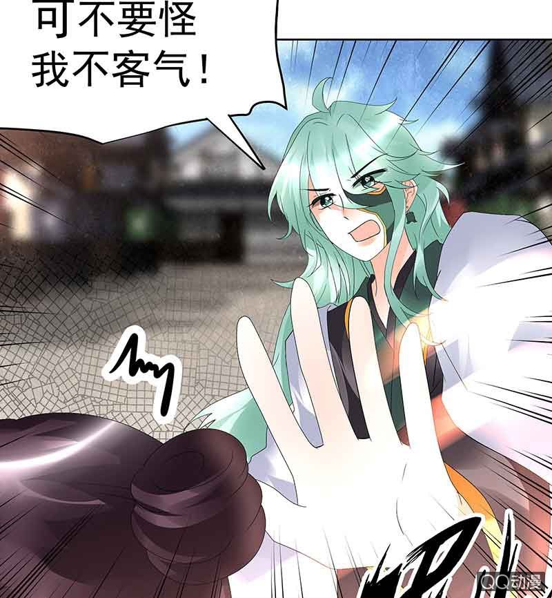 第71话 中计62
