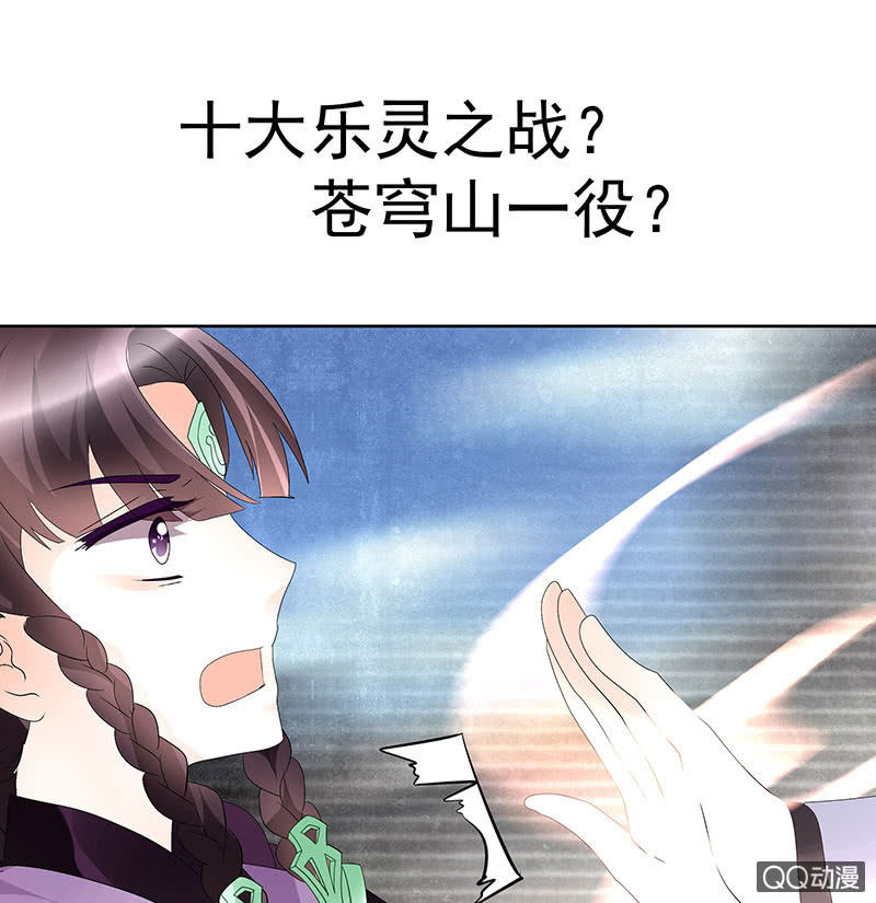 第71话 中计64