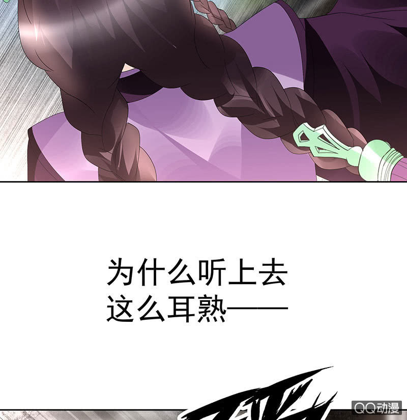 第71话 中计66