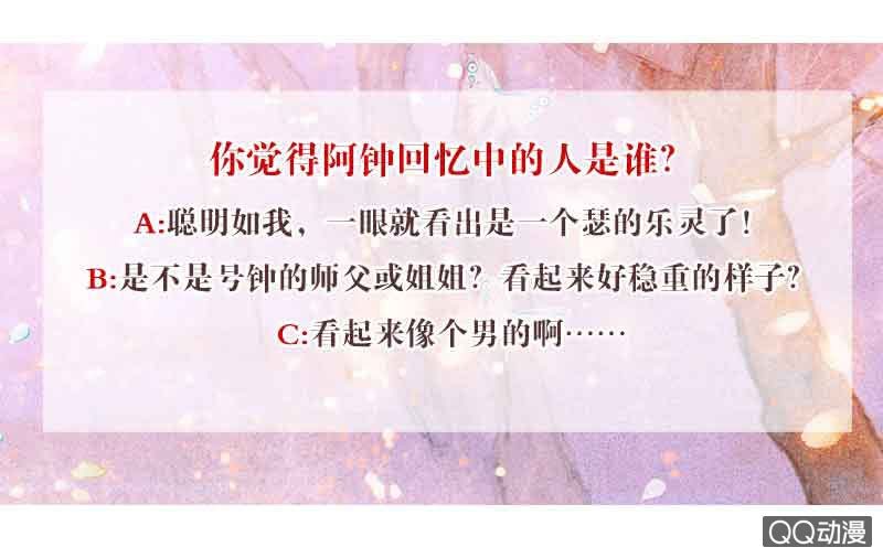 第71话 中计73