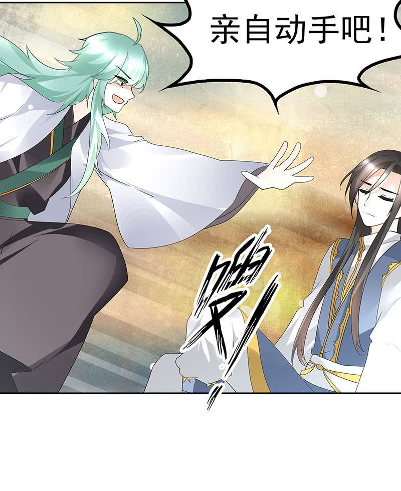 第73话 三帅神闹天界11