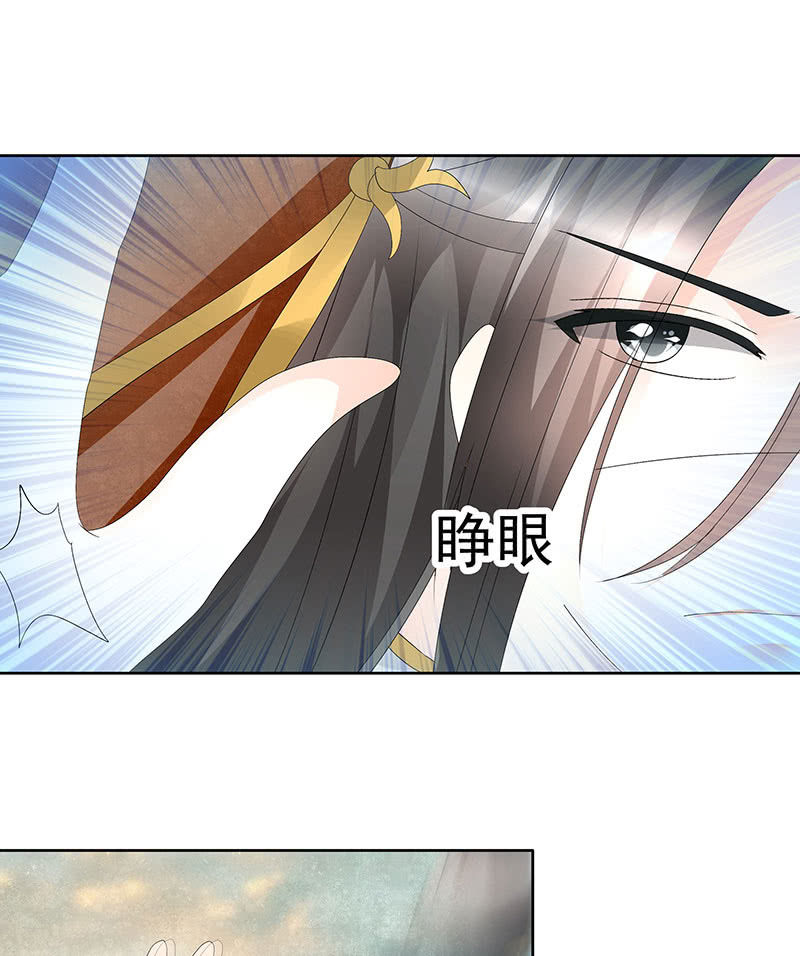第73话 三帅神闹天界12