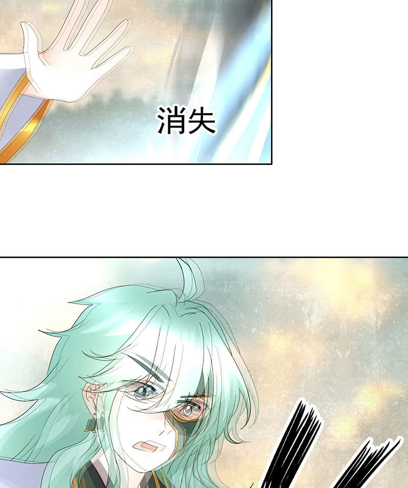 第73话 三帅神闹天界13