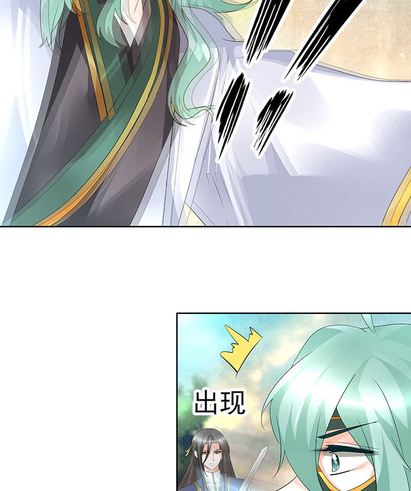第73话 三帅神闹天界14