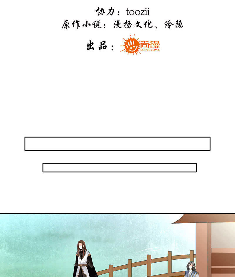 第73话 三帅神闹天界2