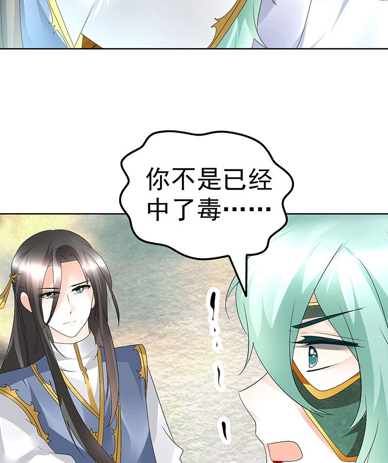 第73话 三帅神闹天界20
