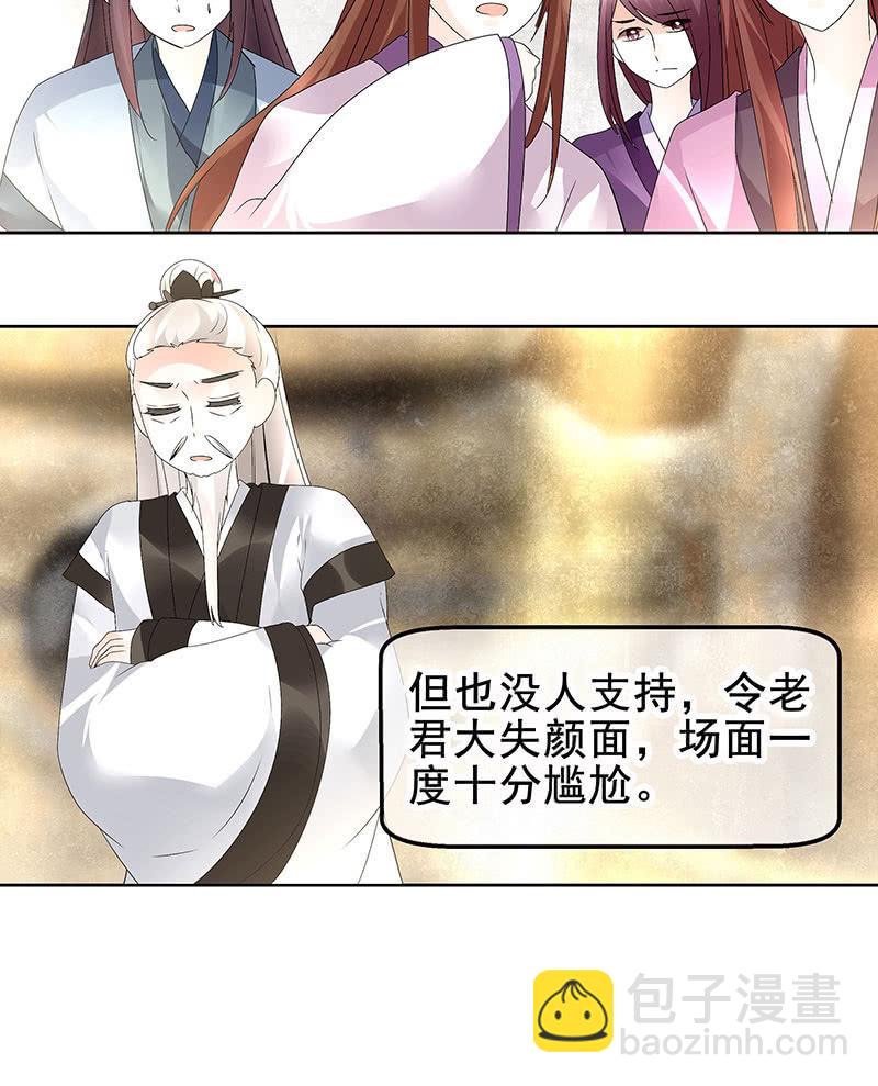 第73话 三帅神闹天界29