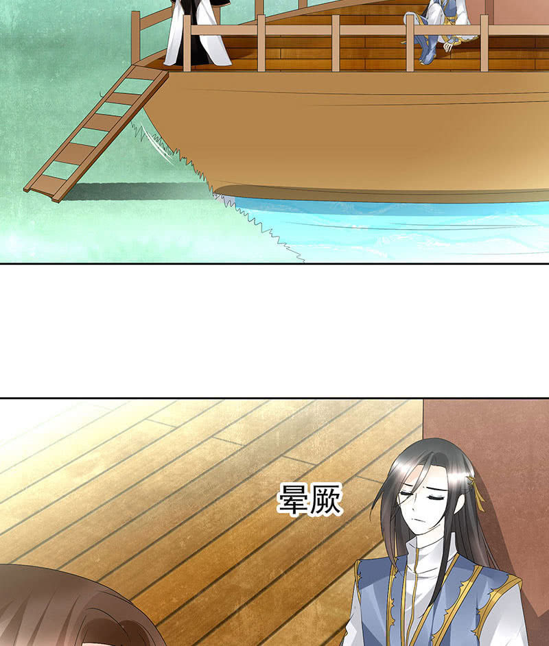第73话 三帅神闹天界3