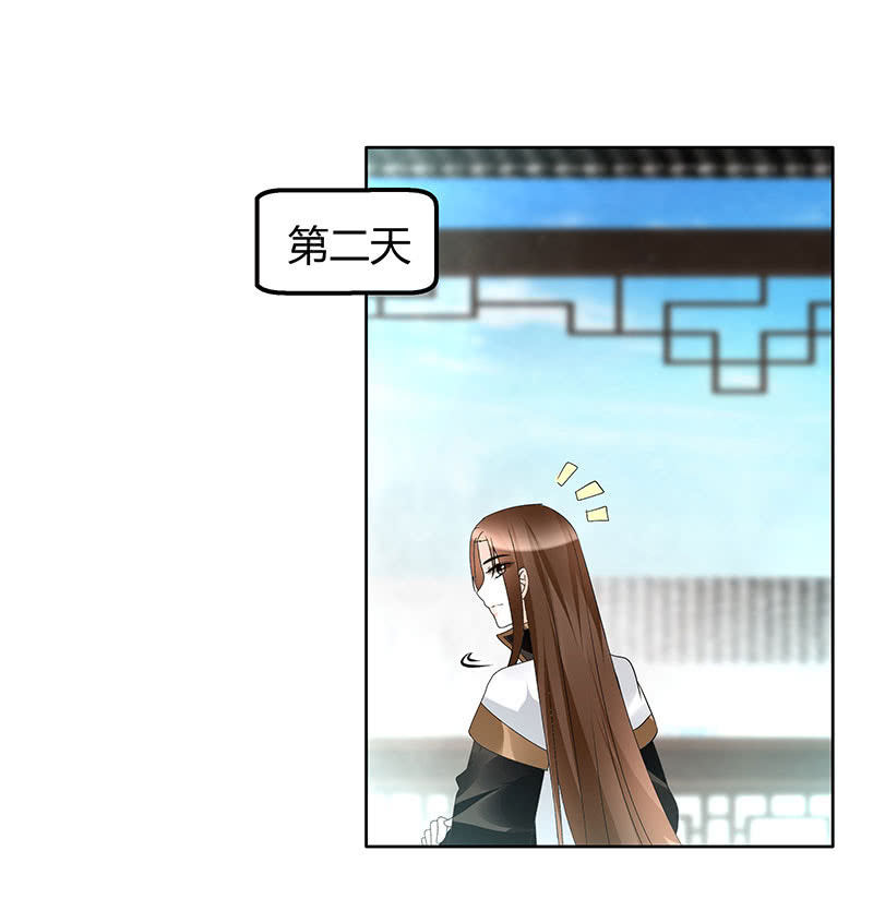 第73话 三帅神闹天界38