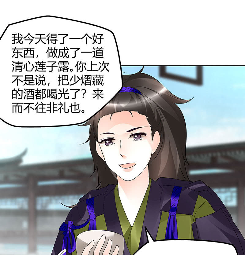 第73话 三帅神闹天界39