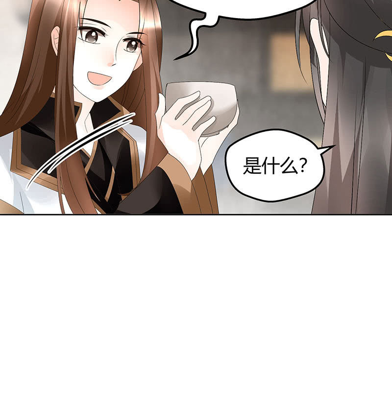 第73话 三帅神闹天界42