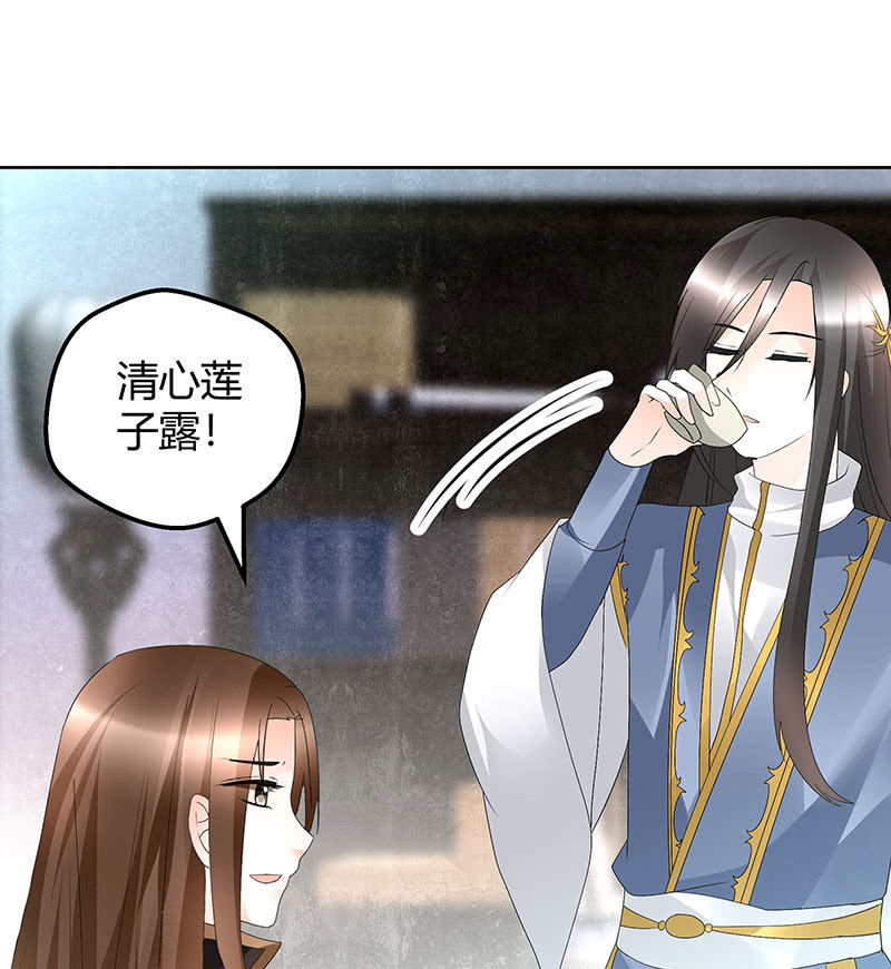 第73话 三帅神闹天界43
