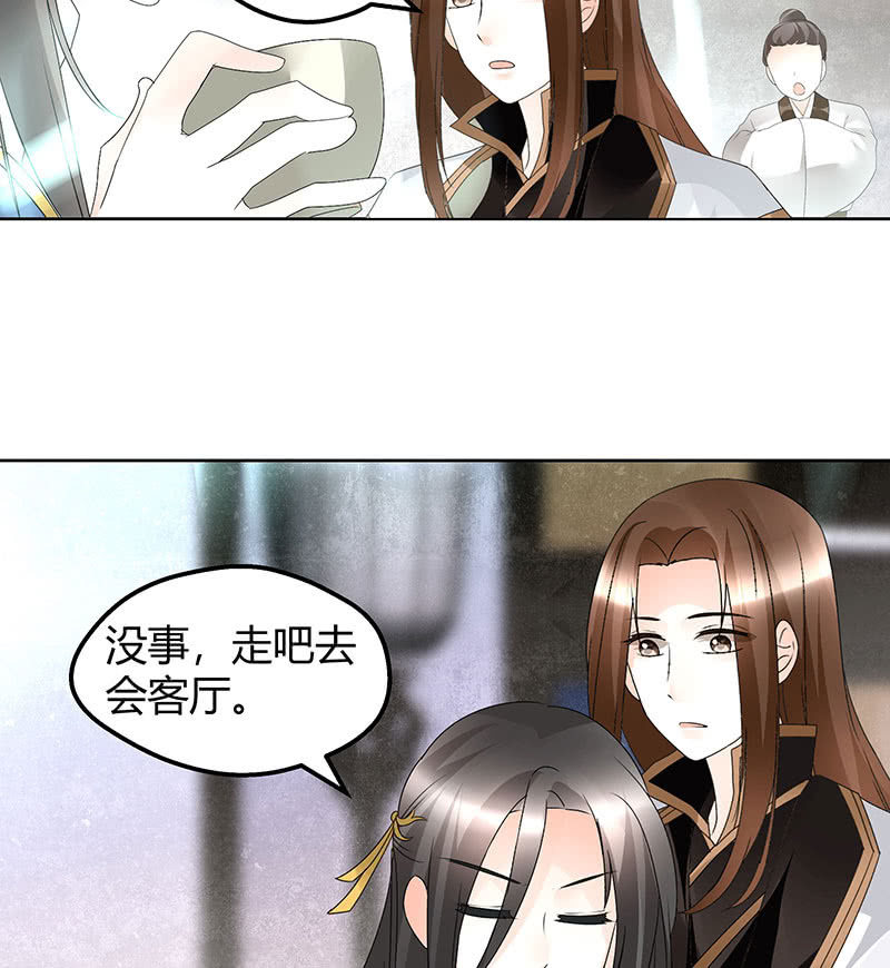 第73话 三帅神闹天界50