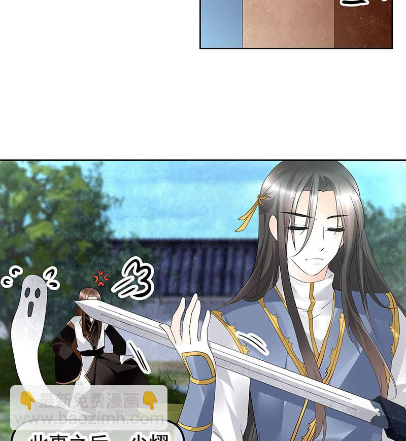 第73话 三帅神闹天界55