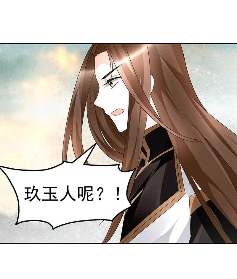 第73话 三帅神闹天界6