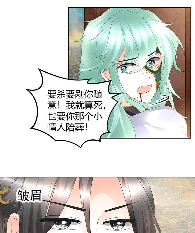 第73话 三帅神闹天界63