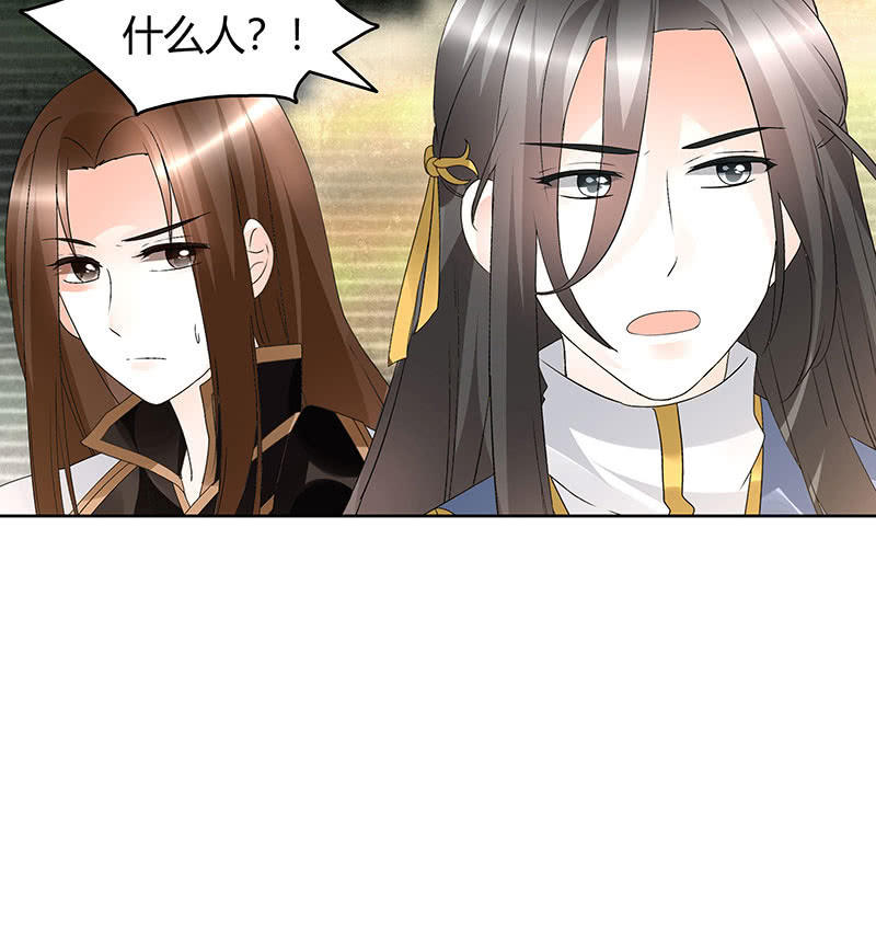 第73话 三帅神闹天界70